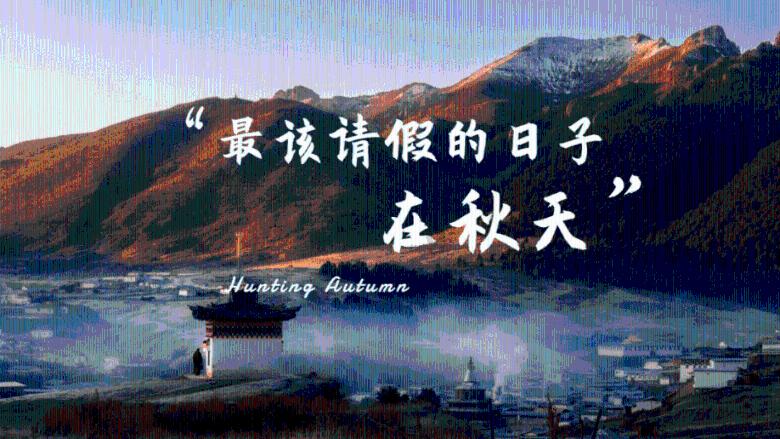 灌篮小高手
