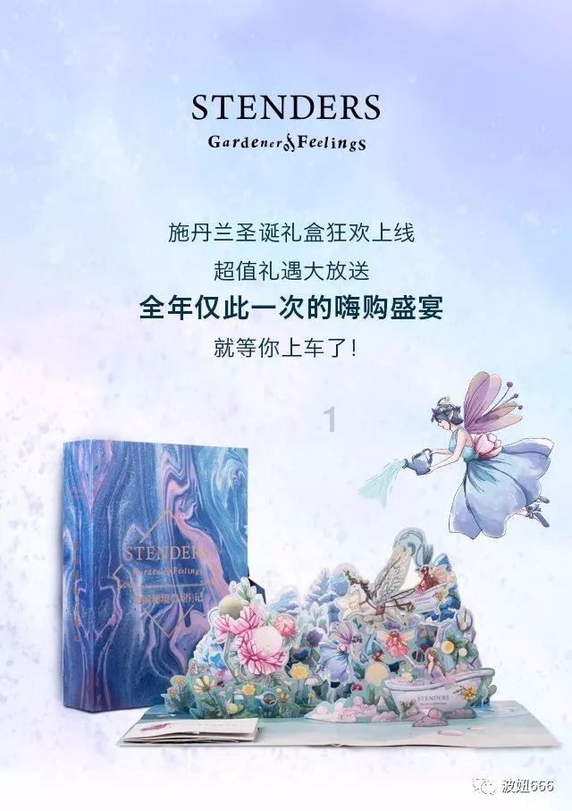 逃离午夜神坛