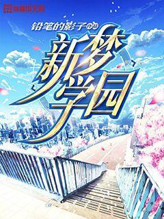 除虫大师