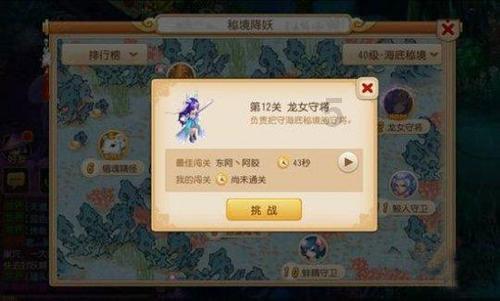 救援墨镜哥