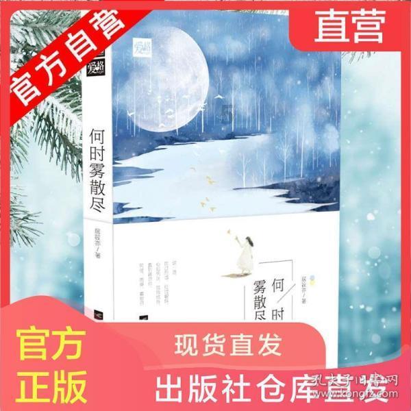 上斗鱼看PEL度假岛杯!一起为斗鱼签约战队加油助威!