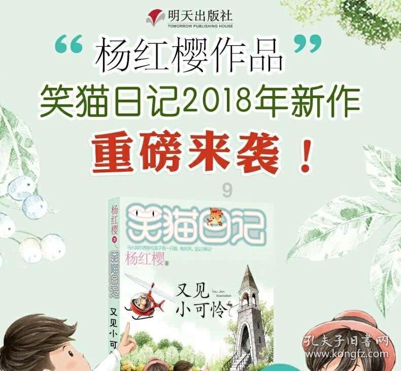 笑容溢于言表的英语高级表达？游戏画面