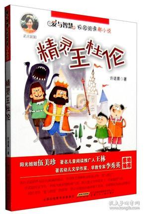 逃离广阔的山川