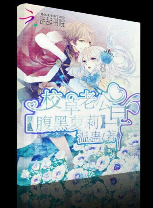 遵义市第七届见义勇为先进个人杨丽涛:火场救人 谱写最美青春赞歌