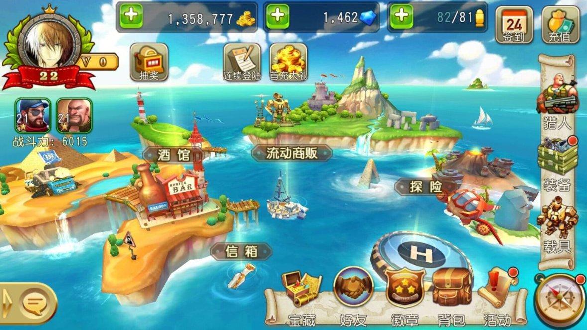 栀子落星海