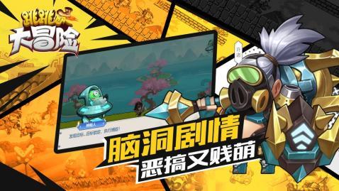 沙皮狗逃离