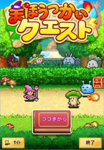 重力骑士