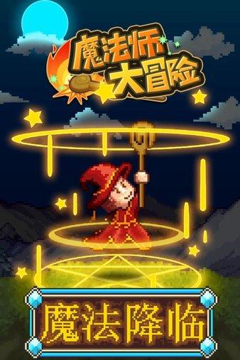 素描小子跑酷无敌版