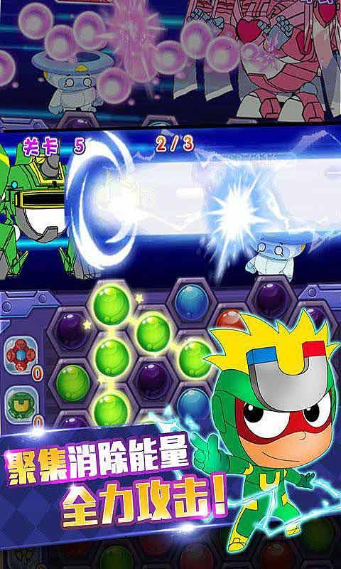 豆娃爱糖果3