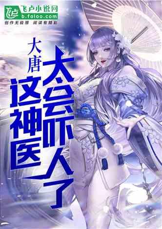 潮人篮球