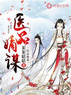 生化危机7