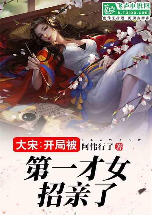 真三国无双8