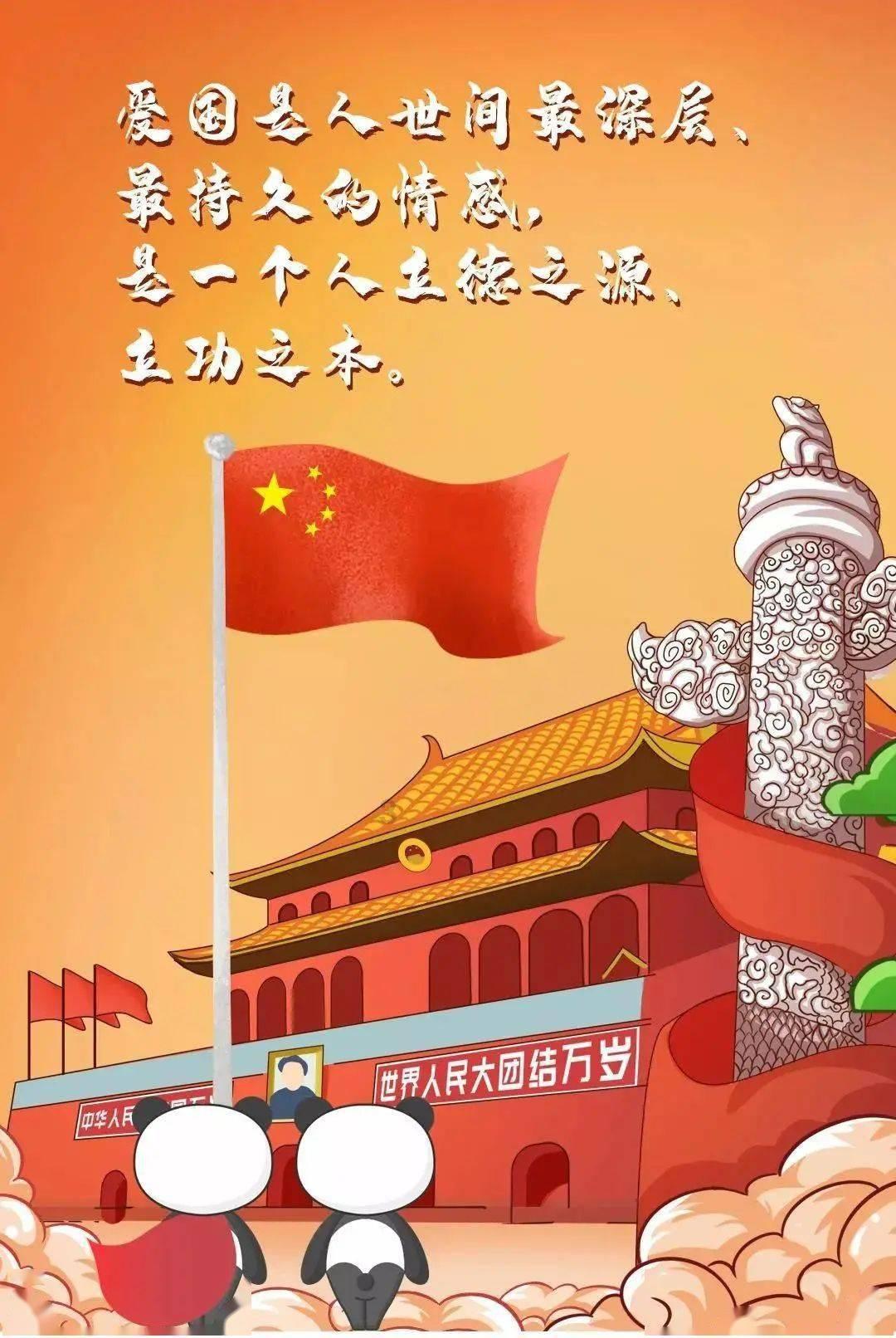 跳跃的木偶