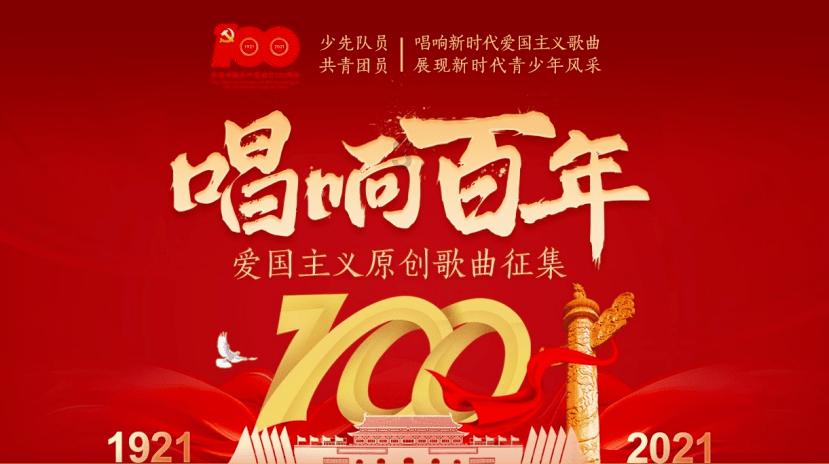 雨血前传：蜃楼