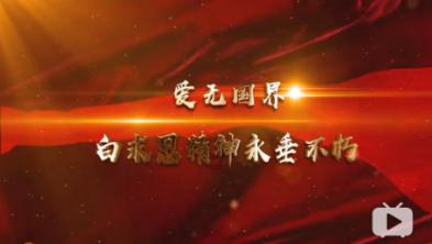 影子忍者传说
