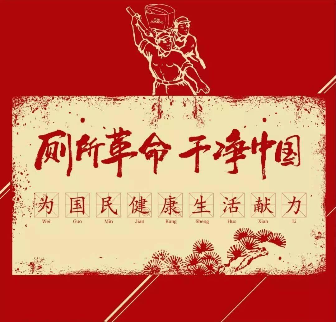 口袋森林世界杯防守战