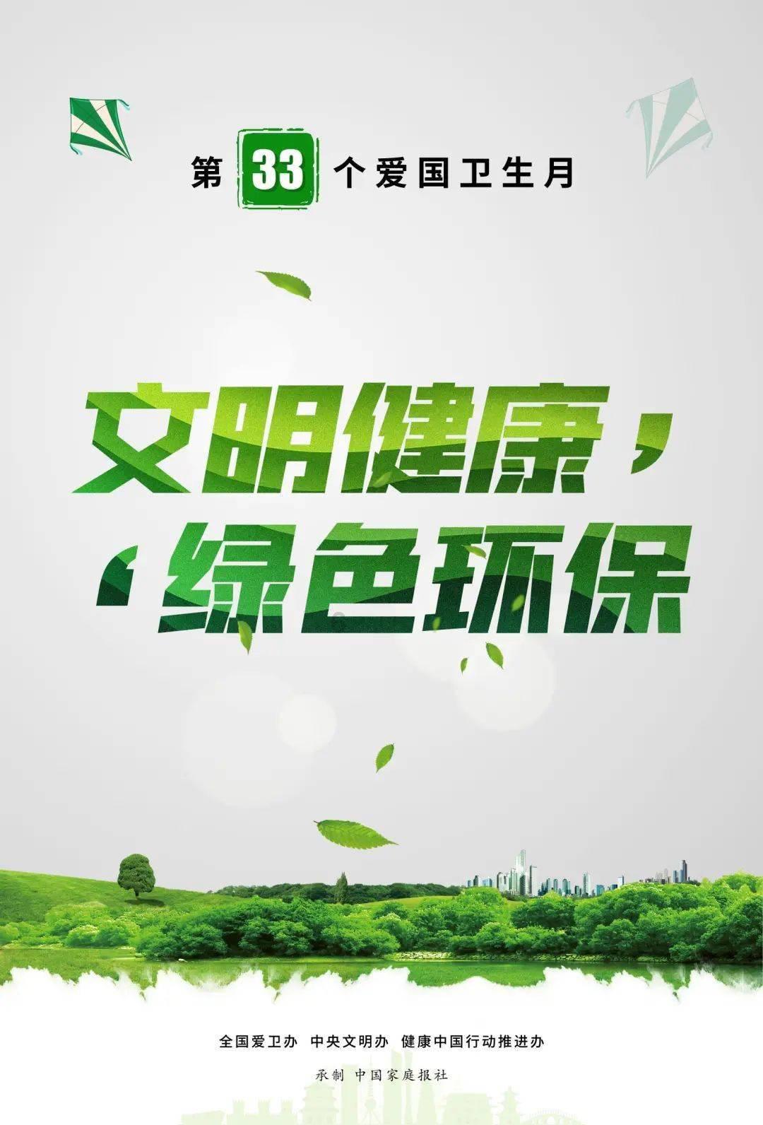 农畜山羊逃脱