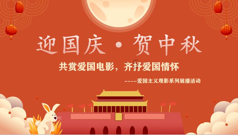 救援七星瓢虫