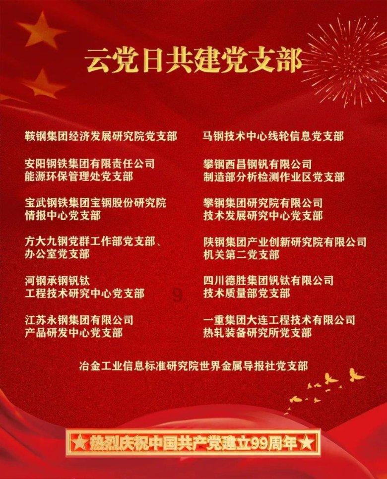 无可救药