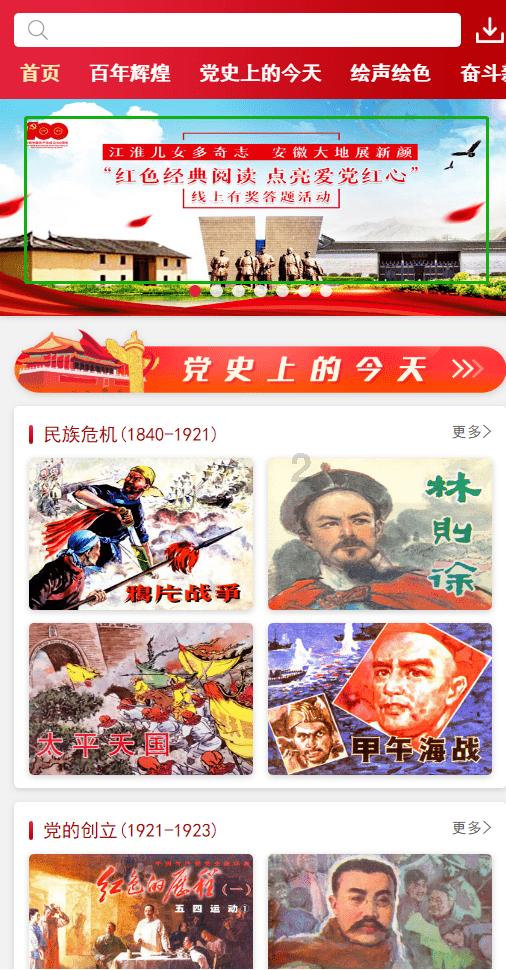 乐高蝙蝠侠3