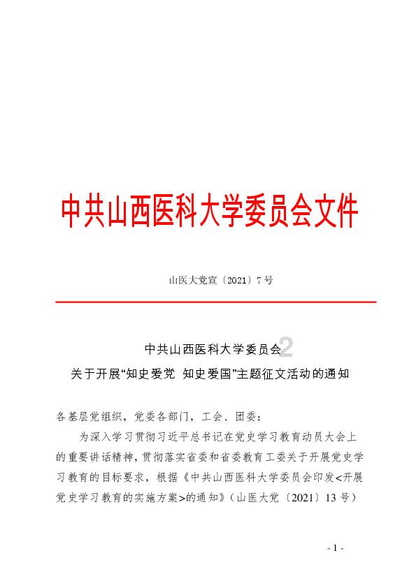 纸箱恐龙制作教程游戏画面