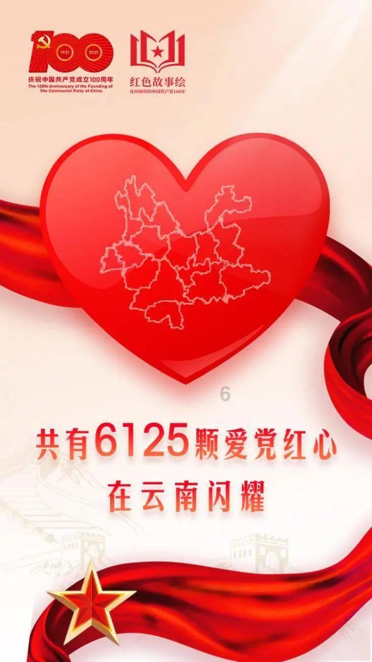 东乡县实施乡村振兴战略领导小组办公室第一次会议召开