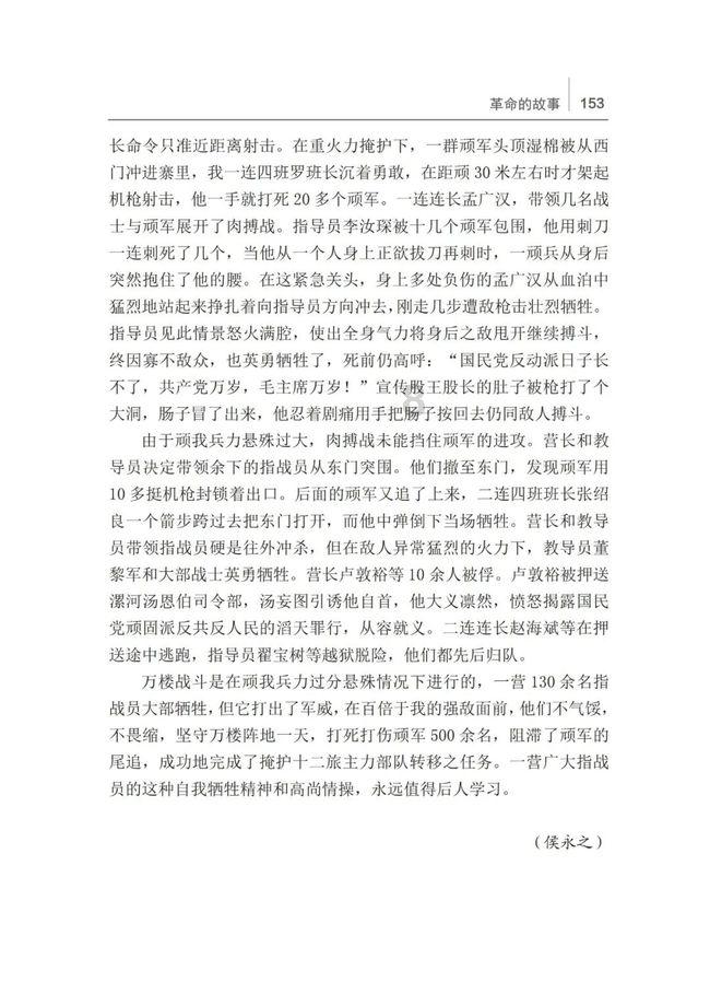 农业银行(01288.HK)：6亿美元票据的上市及交易许可预计将于1月25日开始生效