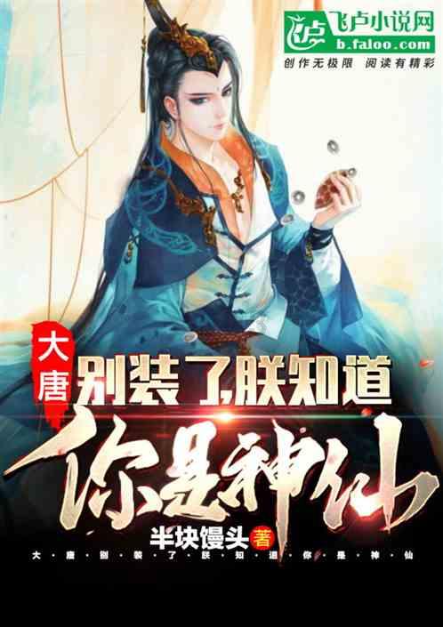 上学迟到