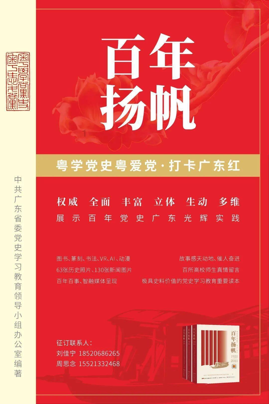 文宗大王-超长待机的东宫世子，颜值和才华同时在线的完美男人