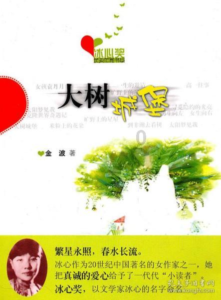 巨蟹座和巨蟹座的匹配度是多少？他们在一起会长久吗？游戏画面
